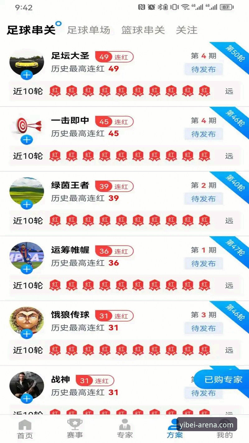 易倍体育娱乐 易倍体育娱乐平台深度评测:专业赛事数据与用户体验全面分析