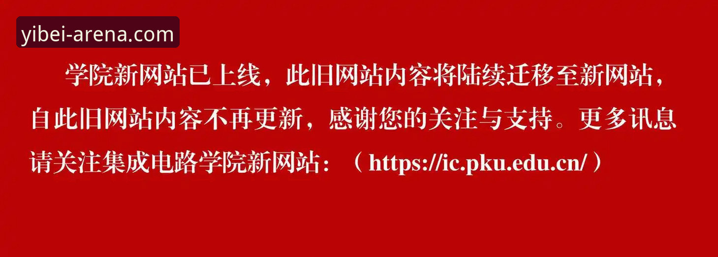 2026易倍体育app安装 资深体育用户分享:2026易倍体育app安装全流程与使用心得