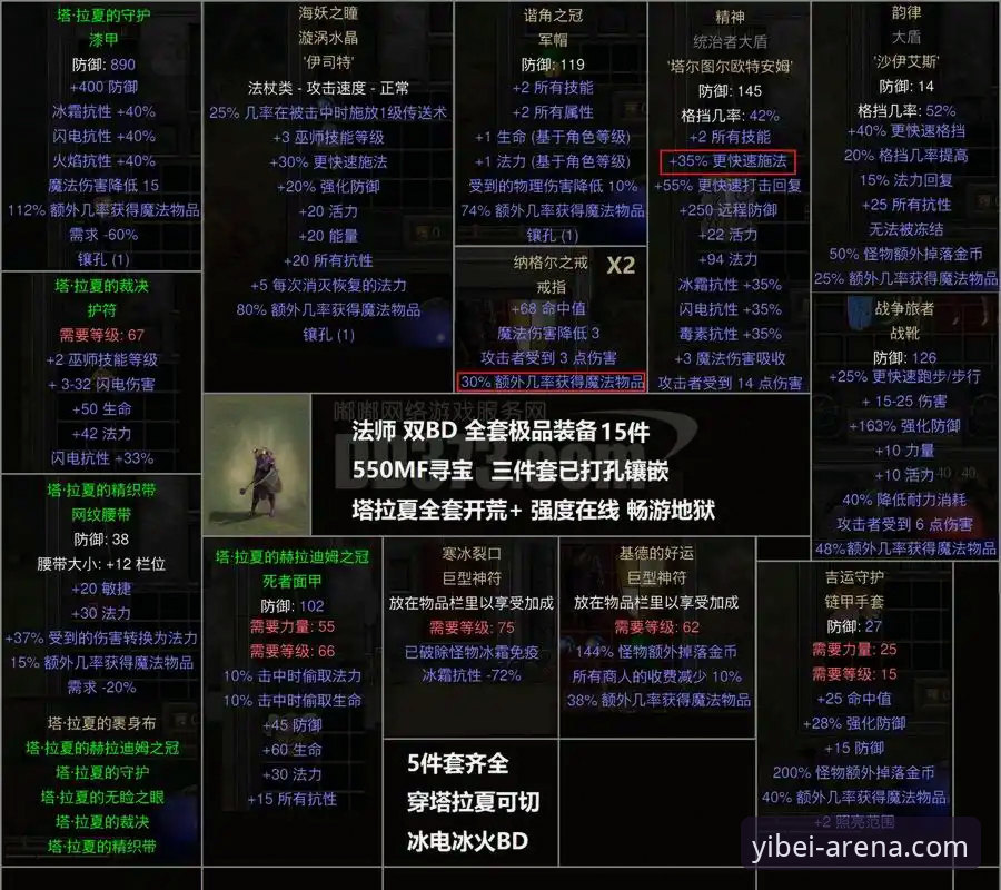 易倍体育官网登录 马竞青训双星绝杀瓦伦西亚:梅斯塔利亚惨案全解析