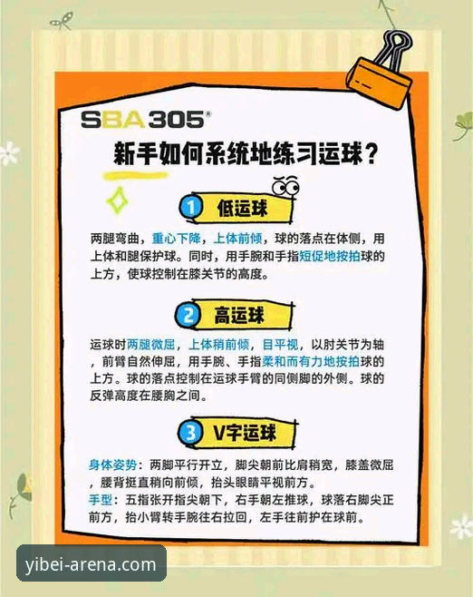 易倍体育怎么下载使用指南 如何轻松掌握易倍体育下载使用指南?老用户手把手教你入门